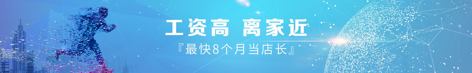 員(yuán)工(gōng)生(shēng)活